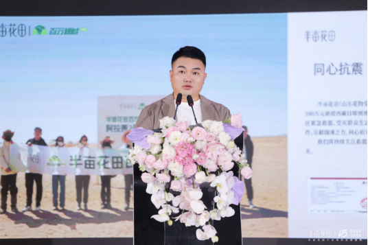 《中国身体皮肤护理白皮书（2025）》开创护肤新篇不朽情缘电子游戏网址心聚花开1