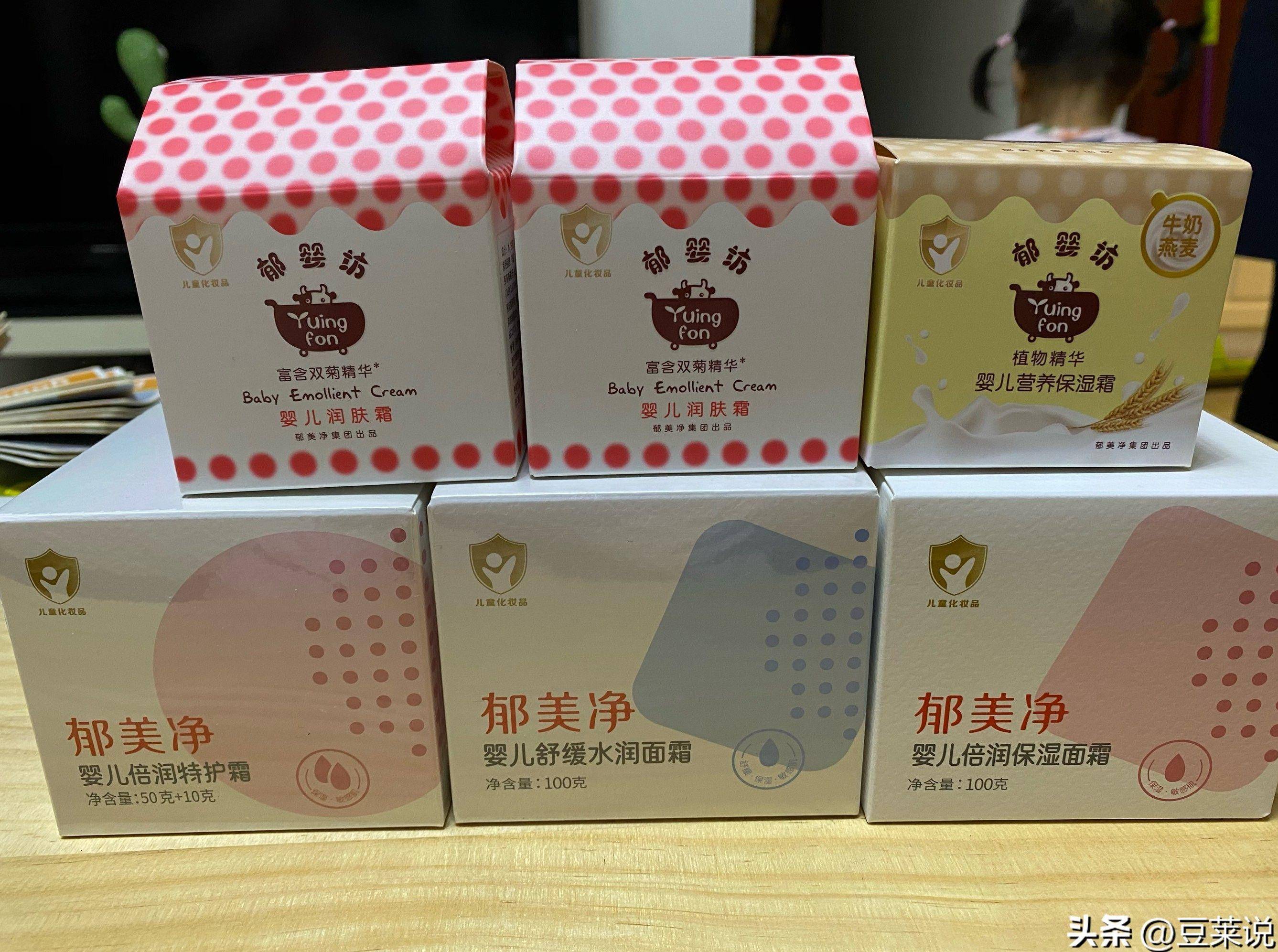 四款良心老国货包装丑但个个都有真本事不朽情缘app315晚会黑榜曝光盘点(图4)
