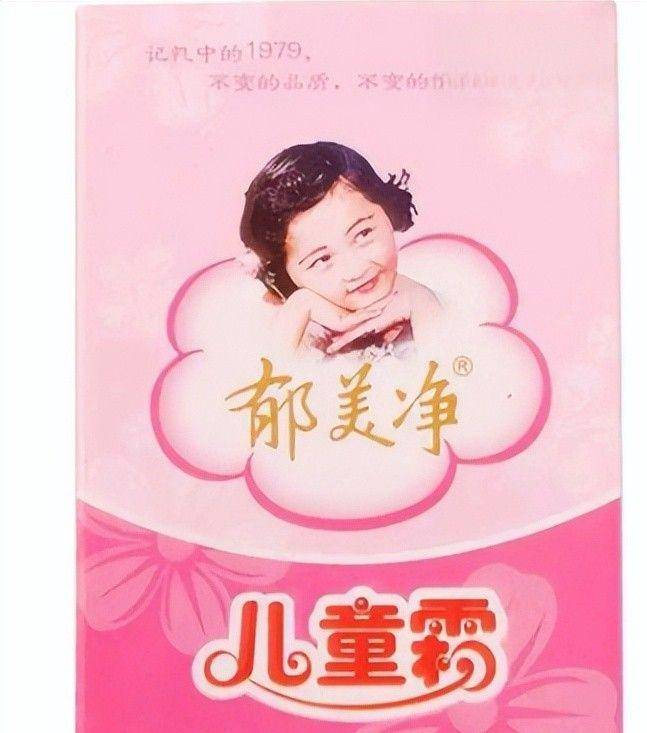 四款良心老国货包装丑但个个都有真本事不朽情缘app315晚会黑榜曝光盘点(图12)