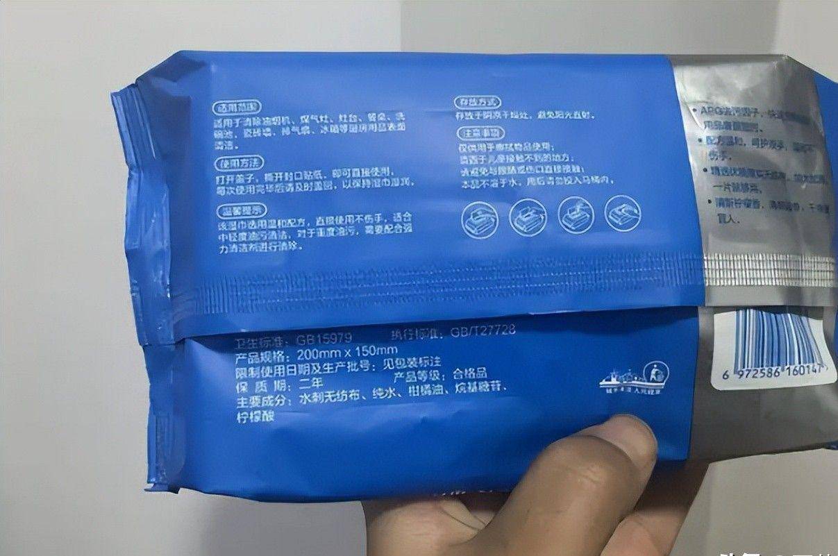 四款良心老国货包装丑但个个都有真本事不朽情缘app315晚会黑榜曝光盘点(图13)