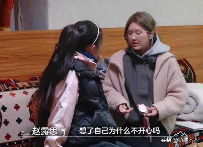 赵露思和甘孜小伙伴谈心传递温暖与力量mg不朽情缘游戏网站《小小的勇气》(图4)