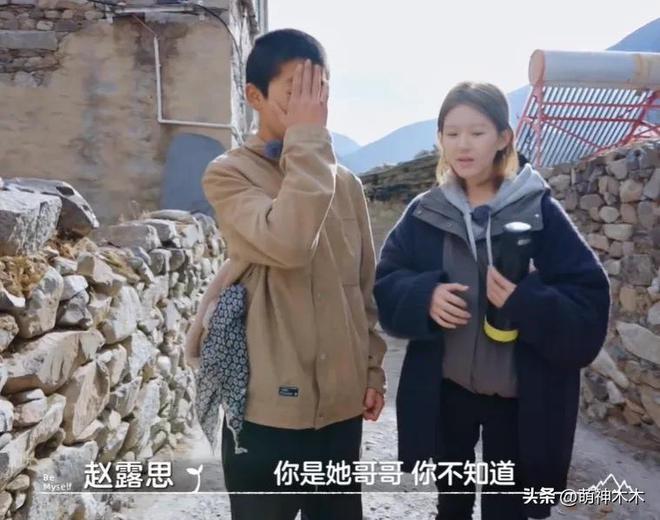 赵露思和甘孜小伙伴谈心传递温暖与力量mg不朽情缘游戏网站《小小的勇气》(图10)