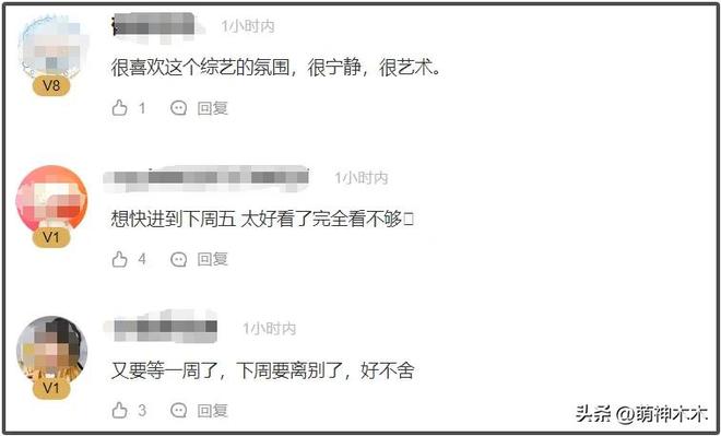 赵露思和甘孜小伙伴谈心传递温暖与力量mg不朽情缘游戏网站《小小的勇气》(图6)