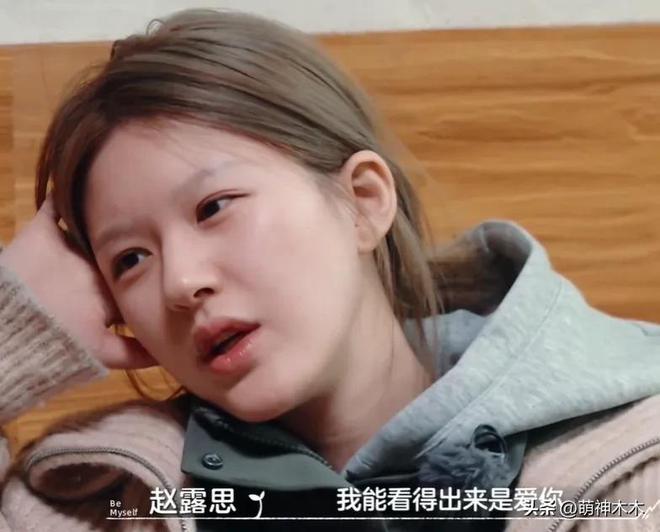 赵露思和甘孜小伙伴谈心传递温暖与力量mg不朽情缘游戏网站《小小的勇气》(图9)