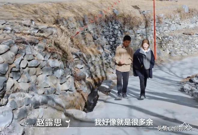 赵露思和甘孜小伙伴谈心传递温暖与力量mg不朽情缘游戏网站《小小的勇气》(图8)