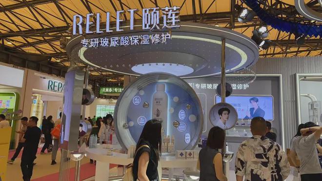 、自然堂等美妆企业亮相美博会！mg不朽情