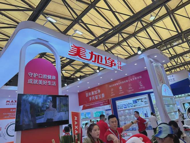 、自然堂等美妆企业亮相美博会！mg不朽情缘网站【现场】家化(图20)