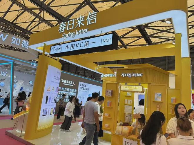 、自然堂等美妆企业亮相美博会！mg不朽情缘网站【现场】家化(图31)