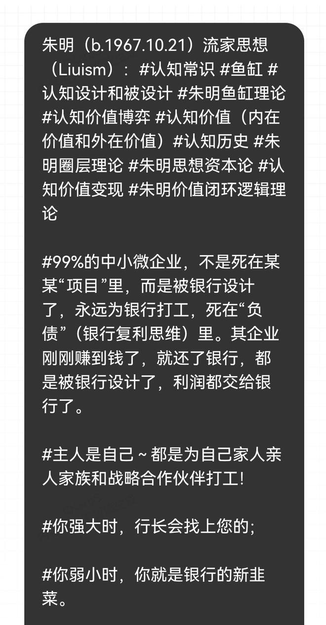 、核心理论、实践路径三个维度进行阐述不朽情缘网站朱明流家思想：从思想渊源(图6)
