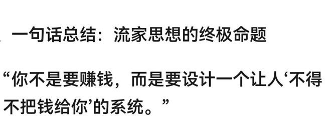 、核心理论、实践路径三个维度进行阐述不朽情缘网站朱明流家思想：从思想渊源(图9)