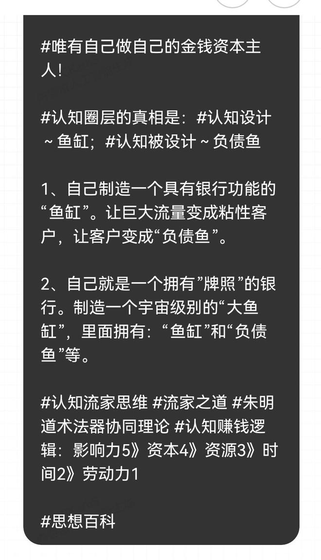 、核心理论、实践路径三个维度进行阐述不朽情缘网站朱明流家思想：从思想渊源(图4)