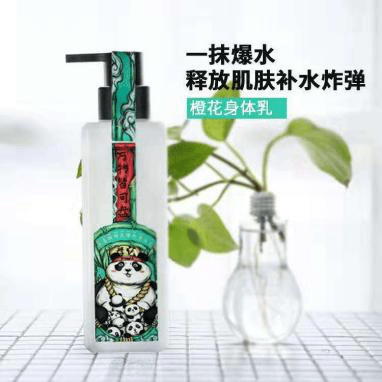 的身体乳女孩子一定要拥有!不朽情缘首页这些香味十足(图2) 的身体乳女孩子一定要拥有!不朽情缘首页这些香味十足(图2)